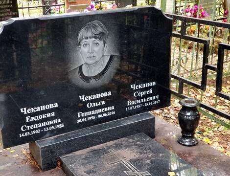 Гравировка новой надписи на кладбище