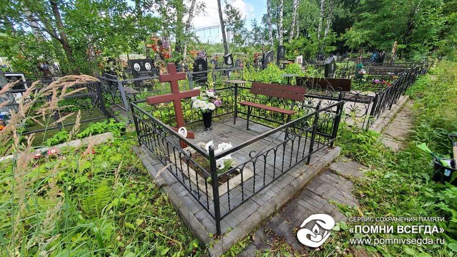 После работы